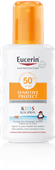 Kids Sun Spray SPF 50+ Eucerin